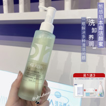 Sensitive skin True love dr alva Cleansing Honey Facial Cleanser Amino acid cleansing Cleanser alva Cleansing