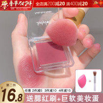 Judydoll orange monochrome blush high gloss apricot milk tea plum 35 natural gentle nude makeup 06 gradient