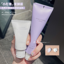 Vegan face to be boasted Japan maputi vegan face cream body facial double-body sloth frosting
