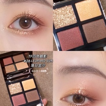 Daily and Bell TF eyeshadow plate Tom Ford four-color eyeshadow 04 honeymoon red brown 26 sunset Sands