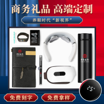 Company business gifts to customers National Day corporate commemorative high-end practical cervical massage device set custom logo