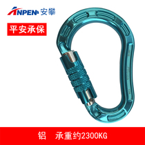 Amclimbing Outdoor Rock Climbing main lock climbing buckle rock climbing equipment Safety main catch pear shaped wire buckle Automatic probing hole C28