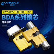 Junhui BDA old nine new nine anti-theft door lock core anti-violence anti tin foil blade ngA7lIs5wE