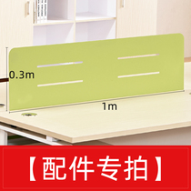 (Accessories special shot) long and short table screen single table foot panel tie rod slot main support keyboard tray