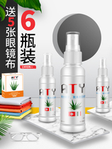Glasses cleaning liquid Spray cleaner myopia eye glasses washing liquid Sailor machine computer screen lens care liquid