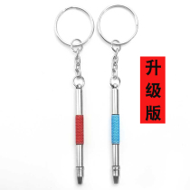 Special Repair Glasses Screwdriver Small Number Suit Precision Tool Screwscrew Mini One Cross Hexagonal Plum Portable