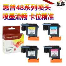 Star if applicable HP HP11 printhead HP100 HP510 HP800 HP110 printer head HP11 C4810A C4811A