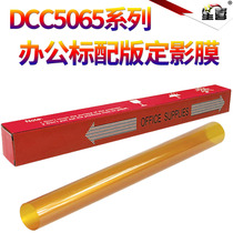 The application of Xerox C700 C75 J75 770 550 560 570 C60 C70 V80 C5580 C6680 778