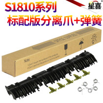 The original star if applicable Xerox S1810 S2010 S2011 S2520 S2110 1810 2010 2420 2220 20