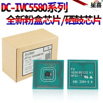  Xingxi Suitable for Fuji Xerox IV V-C5580 C6680 C7780 Toner cartridge chip powder box chip V-5585 6685 7785 powder