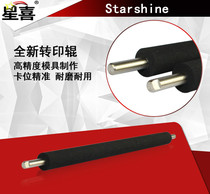 The application of associative LD2435 4636 3500 3550 3600d 3650 7750 Roller roller