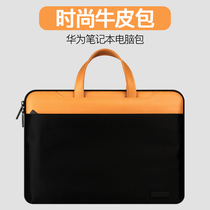 Huawei matebook14 laptop bag glory magicbook leather xpro13 inner bag men and women x13 9 inch e12 sharp Dragon Version 2019
