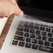 Xiaomi redmibook14 keyboard film Red Rice laptop book14 enhanced redmi protection accessories