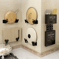 Pot cover rack Wall-mounted punch-free kitchen pot cover with water storage rack Chopstick cage Chopping board Chopping board Cutting board shelf