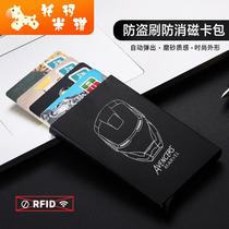 Automatic pop-up card bag men's tide brand ultra-thin metal anti-degaussing small women's card holder large capacity anti-theft card cover