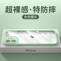 Guoguo help apple 12 mobile phone shell new transparent silicone iphone12 protective cover all-inclusive lens anti-fall 12pro soft shell matte anti-dirt 12promax simple tide brand por male