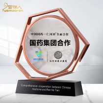 Crystal Medal Trophy Customized Creative Jade Licensee Customized Company Annual Meeting Awards Honor Lettering Souvenirs