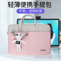 Excellent School students tablet U90 e Hand bag S20 learning machine U80 bag U60 computer bag tablet umix9 shoulder oblique span bag 6 inner bile bag u90 storage bag home education machine insurance
