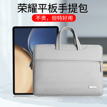 Glory plate 7 V7 pro Hand bag X7 v6 bag plate 6 5 covers 10 4 inch package 10 1 sleeve bag 11 tablet T7 storage bag T6 applicable T