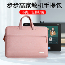 BBK tutor machine S6 Hand bag s3 pros learning machine s5c computer bag S5 pro storage bag small genius T1 storage bag s6 inner bile bag eye protection tablet computer prow