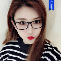 Glasses female Korean version of the tide big face thin net red street shot retro flat frame myopia can be matched with mens No degree