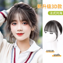 3d Air French bangs wig female bangs natural forehead real hair replacement head cover white hair bangs wig