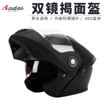 Unveiling of the helmet electric car helmet male and female full armor all season universal winter thermal electric bottle locomotive Locomotive Safety Helmet