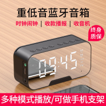 Net red alarm clock ins Super fire sound speaker Wireless Bluetooth small Nordic style luminous student rechargeable
