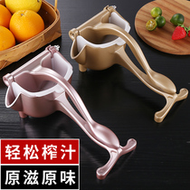 German Manual Juicer squeezer multifunctional household fruit small stainless steel orange juicer squeezing lemon artifact