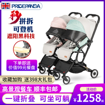 pridepanda twin stroller Lightweight folding split sitting and lying two-child childrens double stroller