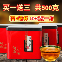 2021 Half Leaf View Buy 1 get 3 Anhui Huangshan Qimen Black Tea Gift Box New tea Premium Qi Hong Kung Fu Black Tea
