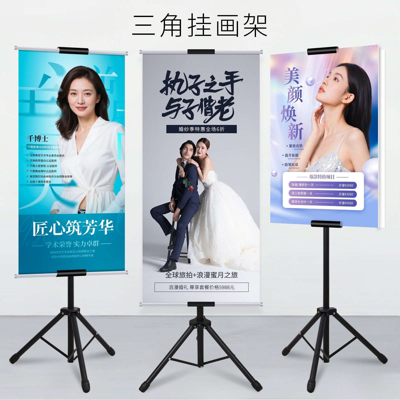 三角双面挂画架-三角双面挂画架促销价格、三角双面挂画架品牌- 淘宝