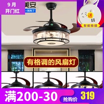 New Chinese invisible frequency conversion fan lamp ceiling fan lamp antique Retro 52 inch living room dining room with fan chandelier remote control
