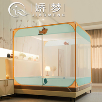 2021 new advanced zipped mosquito nets children anti-fall home 2022 encrypted thickened Mongolian bunkered ledger text full bottom