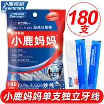 Fawn mother dental floss label ultra-fine tooth line household export grade dental floss Rod independent bag full foot 180
