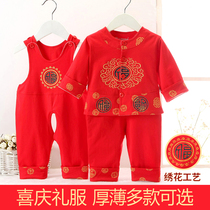 Baby clothes Red full moon clothes year old dress spring and autumn boys and girls Baby double-layer New year clothes Chinese style Tang suit