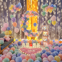 Happy birthday love props romantic surprise scene layout creative supplies package room moon interior decoration