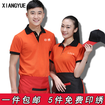 Hotel catering waiter Summer dress Restaurant Hot pot shop Internet cafe Supermarket t-shirt Fast food restaurant Work clothes T-shirt short sleeve