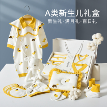 Newborn baby clothes cotton gift box set newborn supplies full moon gift high-grade