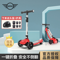 Xinghui BMW MINI children's scooter 3-14-year-old baby scooter foldable three-wheeled boys and girls