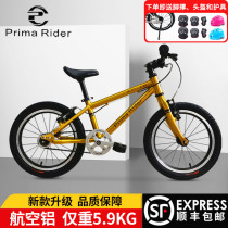 United States prima rider Prima childrens bicycle 16 20 inch boys and girls ultra-light 3-10 years old bicycle