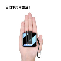 Mini self-contained line charging treasure 20000 mAh custom pattern Universal mobile phone ultra-thin and compact dedicated portable large-capacity fast charging ultra-large number of mobile power supply suitable for Apple mobile phone 1000000