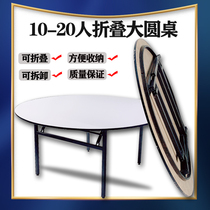  Hotel banquet dining table Large round table rotating 12 15 20 people Commercial large round desktop household foldable