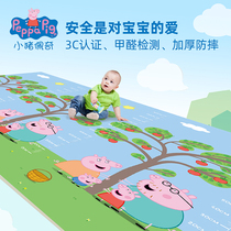 Piggy Page Climbing Mat Baby Climbing Pad Thick and Taste Baby Child Home Living Room Foldable Foam Mat