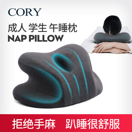 Office nap pillow lying on the sleeping artifact children's classroom sleeping pillow