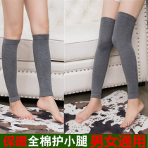 Cotton leggings for men and women keep warm in autumn and winter thickened and lengthened calf knee pads cold sheath ankle socks