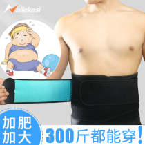 Large size waistband men belly belt weight loss large thin fattening fat long fat 200kg stereotyped body garment