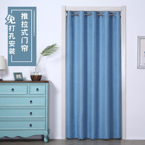 Door curtain partition curtain thickened non-perforated bedroom kitchen household telescopic rod a complete set of fitting room curtain curtain