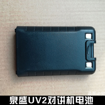 Quansheng walkie talkie battery TG-UV2 battery capacity 2000 mAh original lithium board