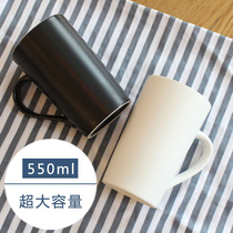 Nameless cup Ceramic mug Large capacity with lid spoon Simple office drinking cup for men and women 550ml